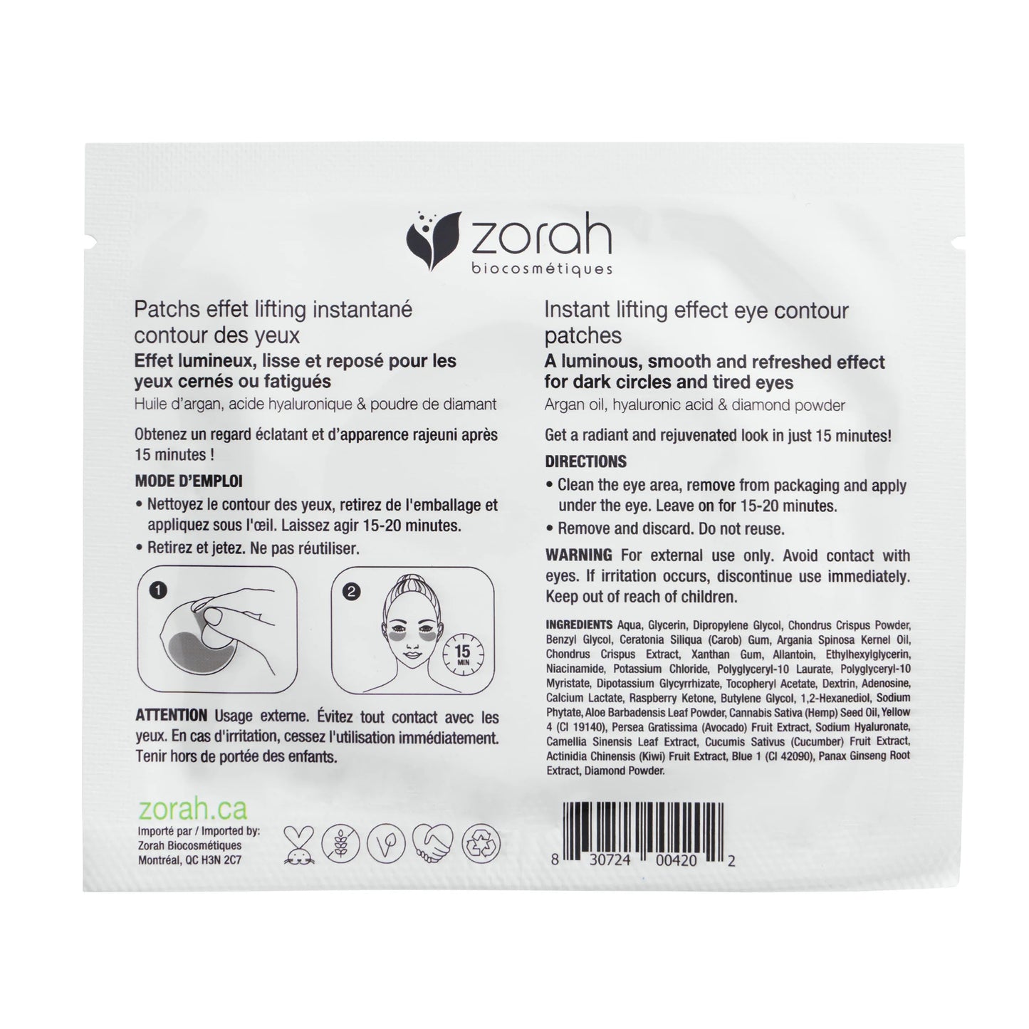 Instant lifting effect eye contour patch pack x 12